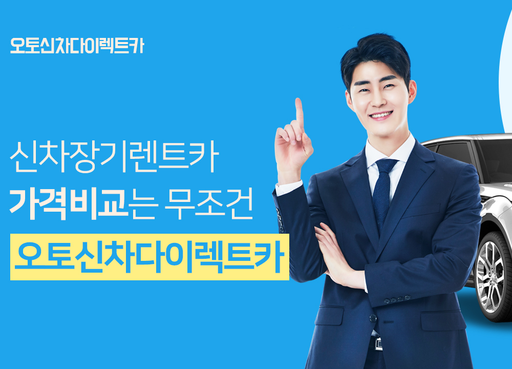 상단메인이미지