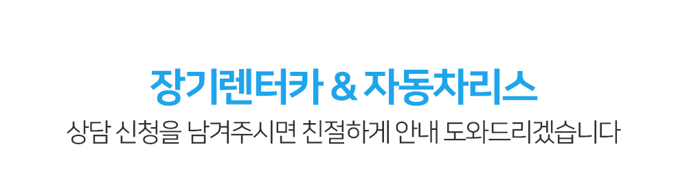 상담신청 이미지