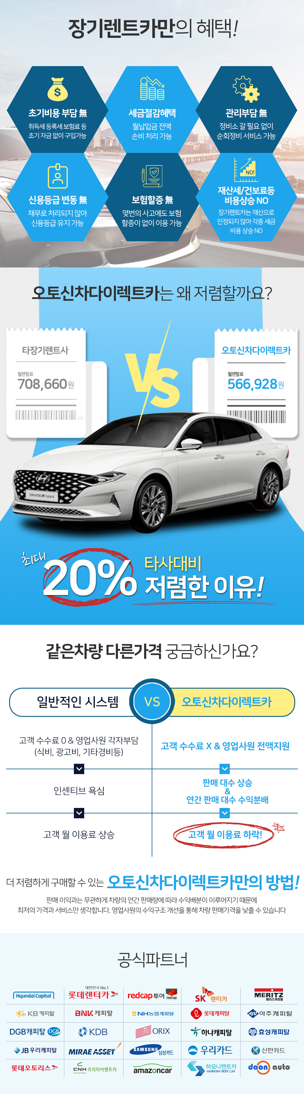 하단 컨텐츠 이미지